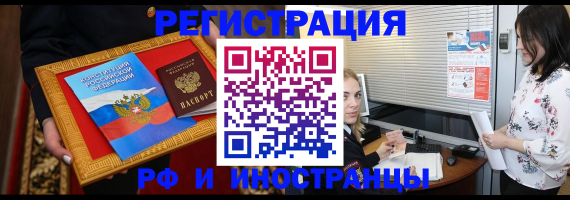 временная регистрация собственник в Полевском