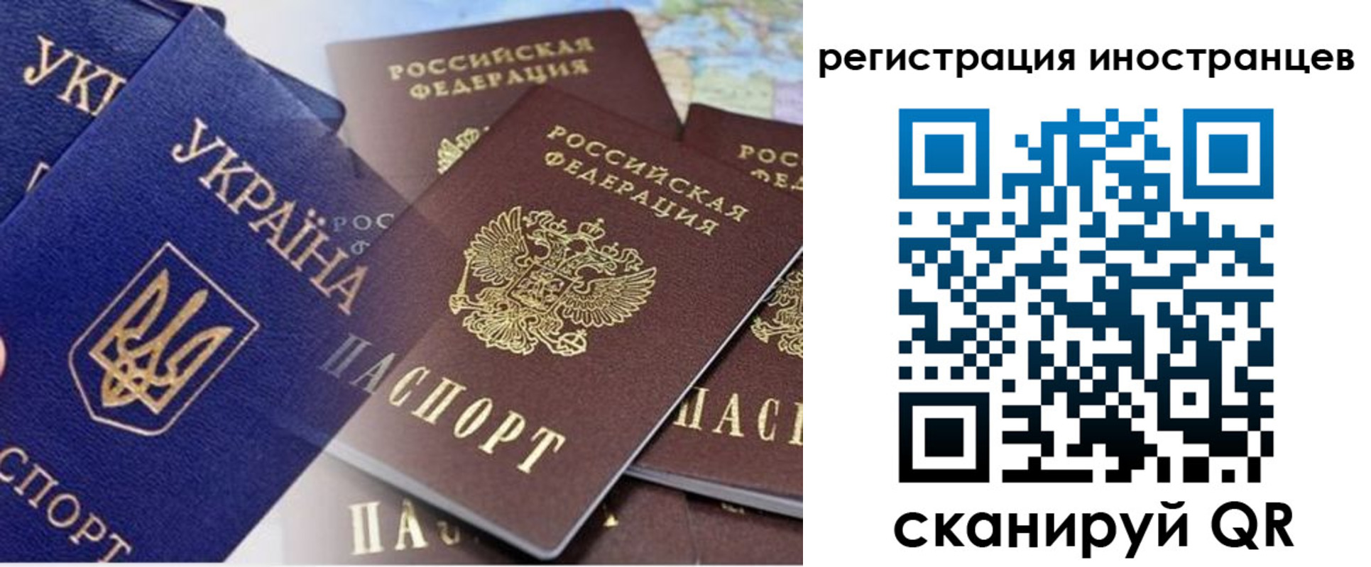 временная регистрация собственник в Полевском