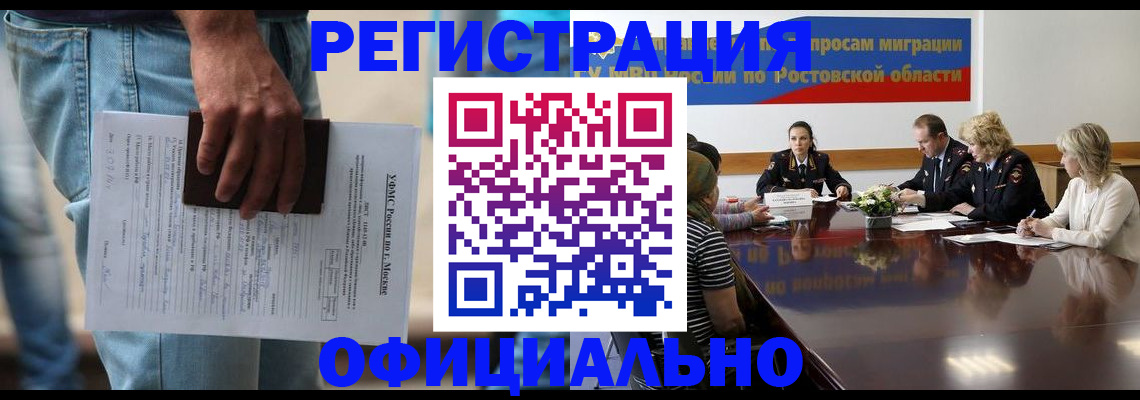 форма 3 в Полевском