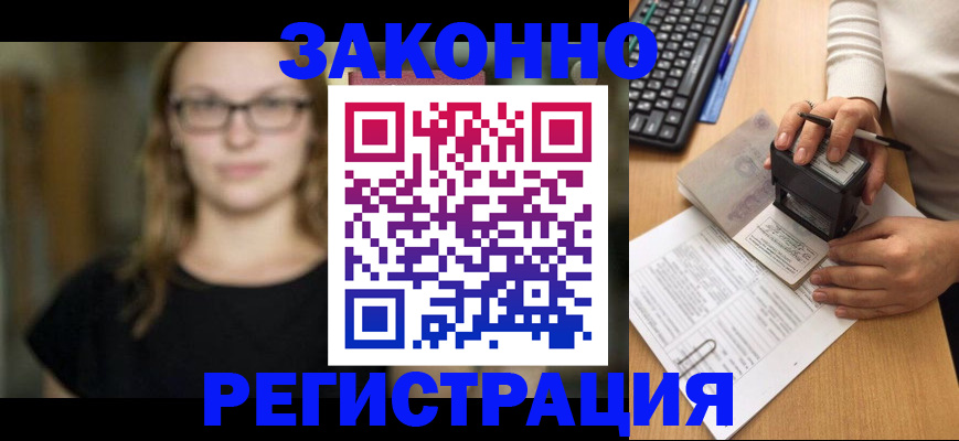 временная регистрация госуслуги в Полевском